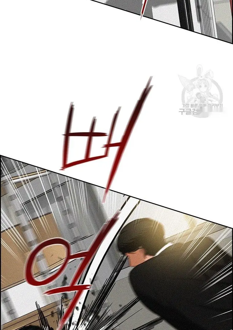 Read Lord of Money Ar Manga Online