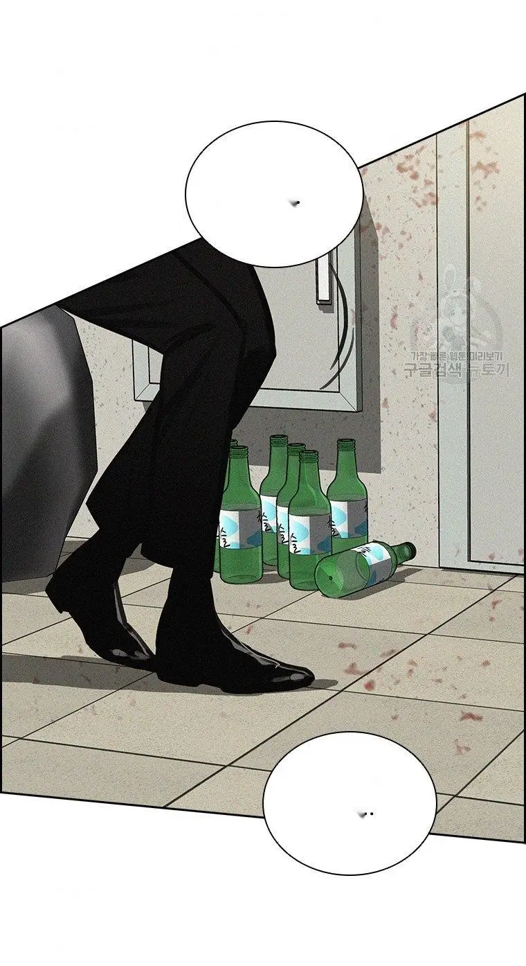 Read Lord of Money Ar Manga Online