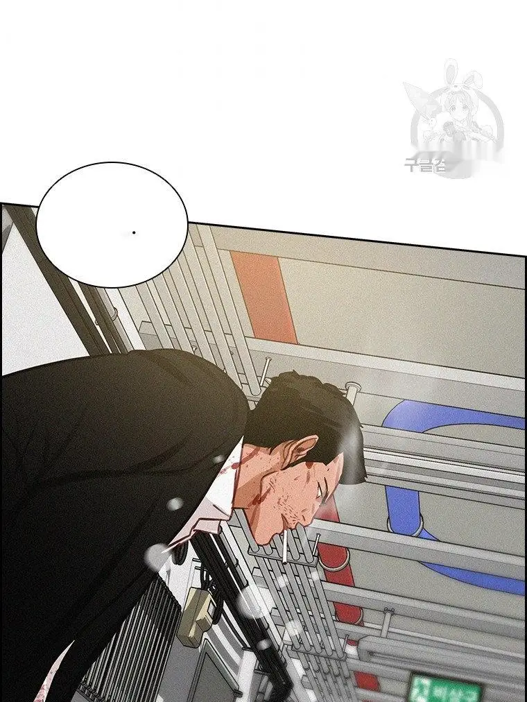 Read Lord of Money Ar Manga Online