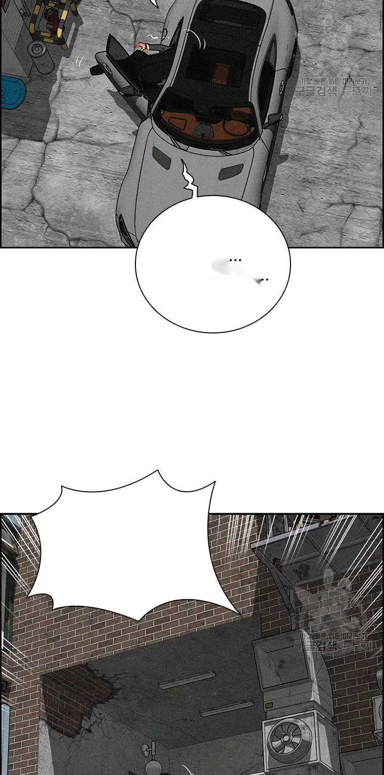 Read Lord of Money Ar Manga Online