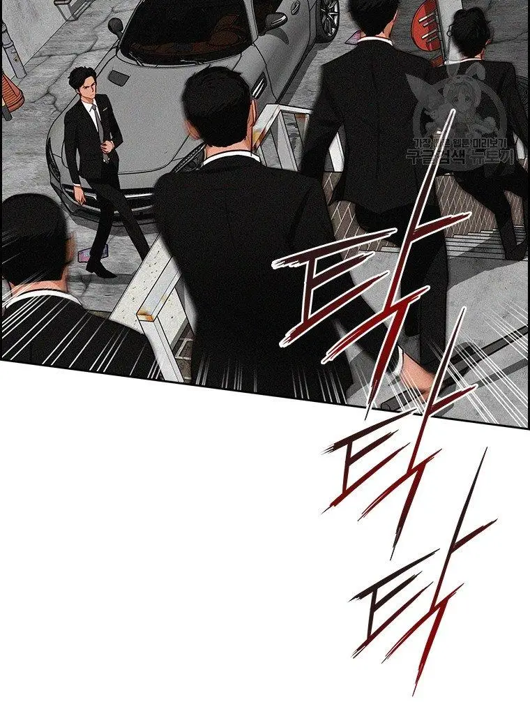 Read Lord of Money Ar Manga Online