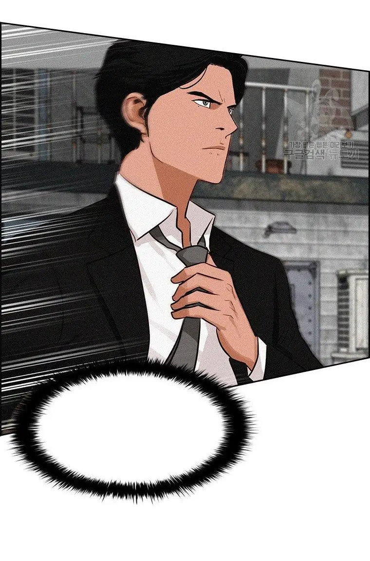 Read Lord of Money Ar Manga Online