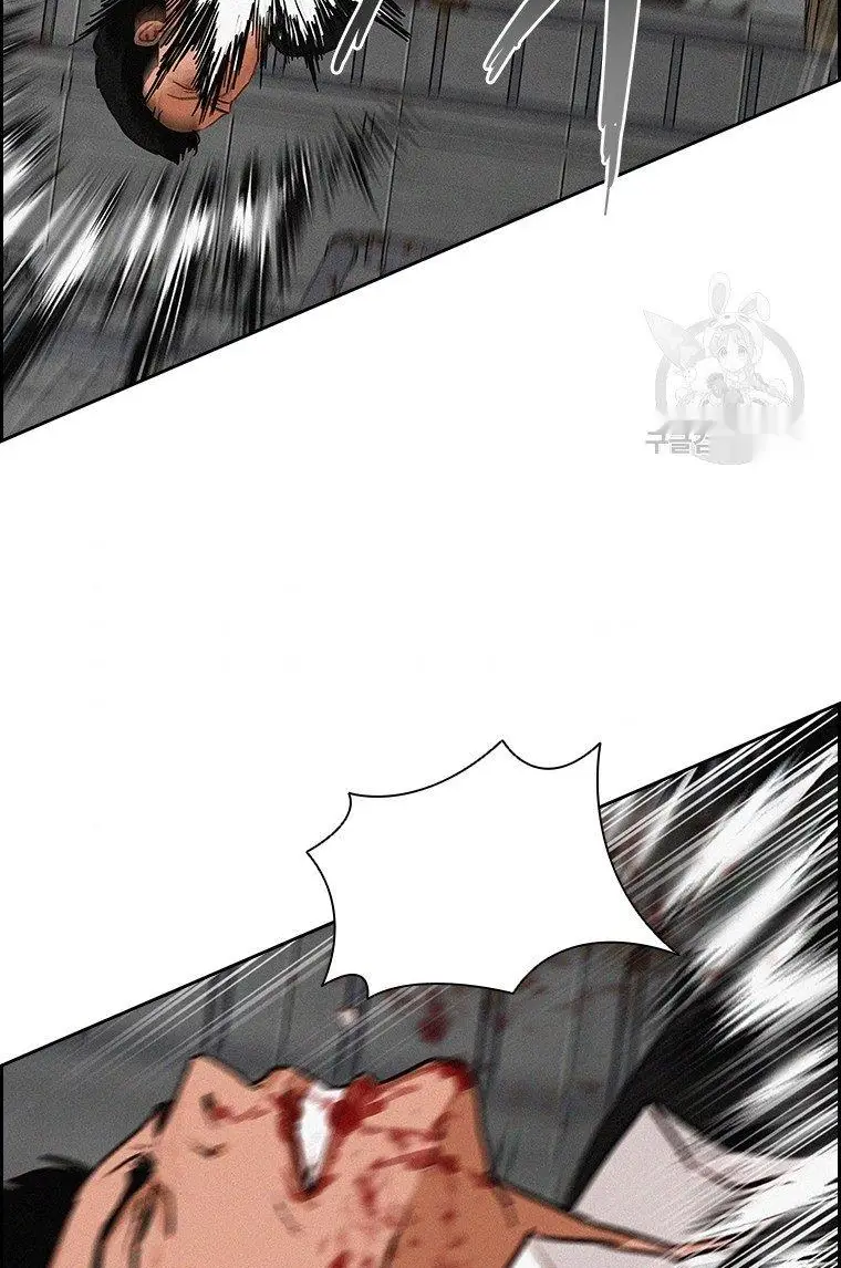 Read Lord of Money Ar Manga Online