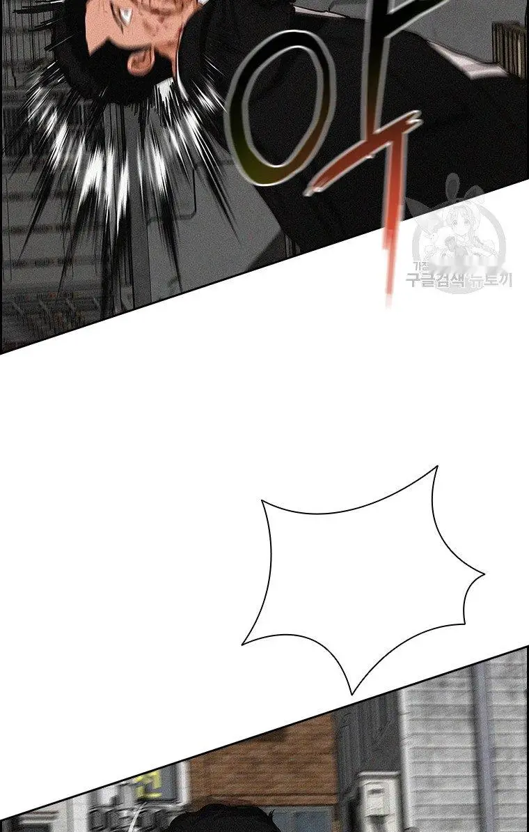 Read Lord of Money Ar Manga Online