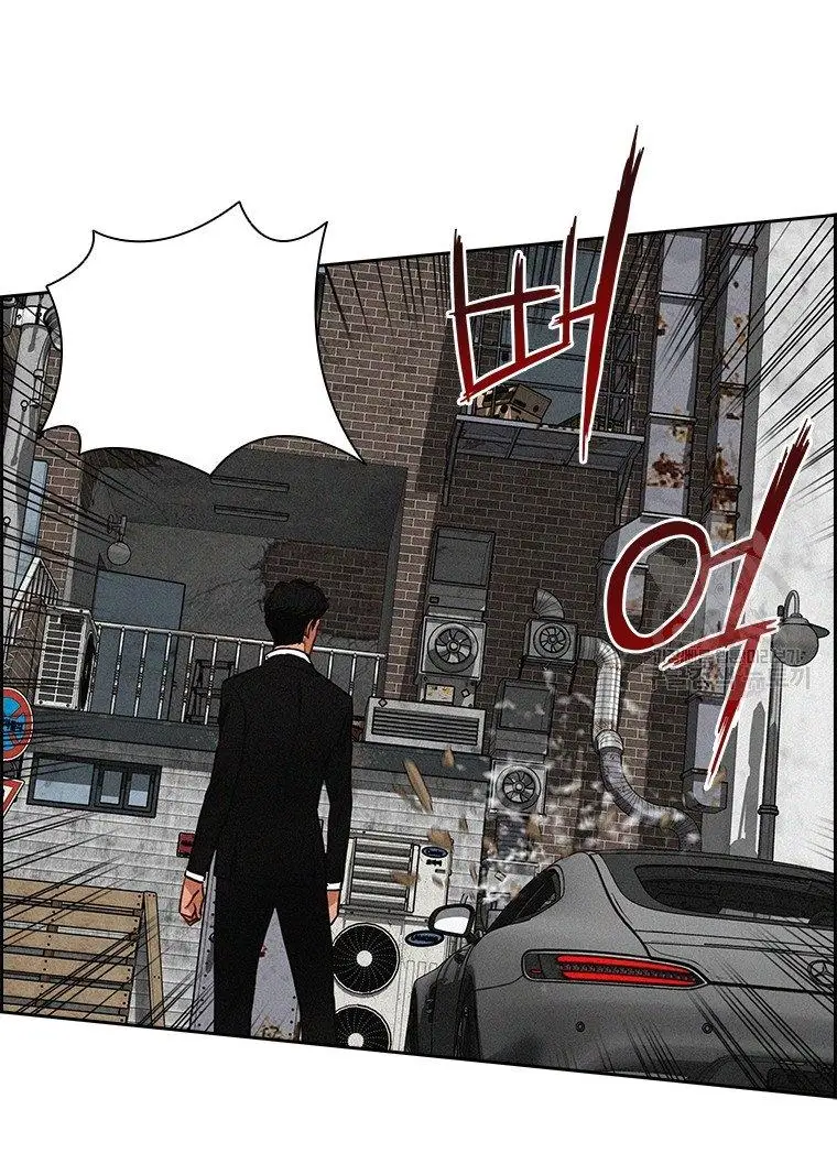 Read Lord of Money Ar Manga Online