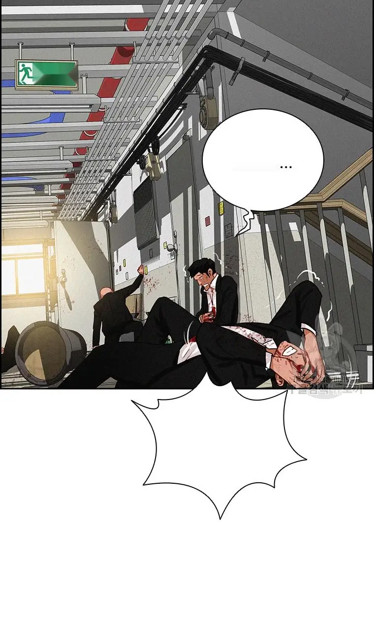 Read Lord of Money Ar Manga Online