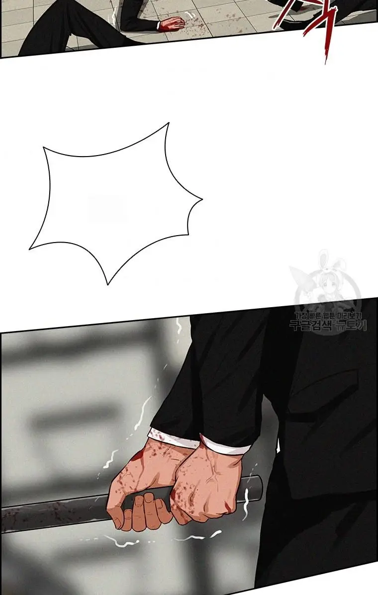 Read Lord of Money Ar Manga Online