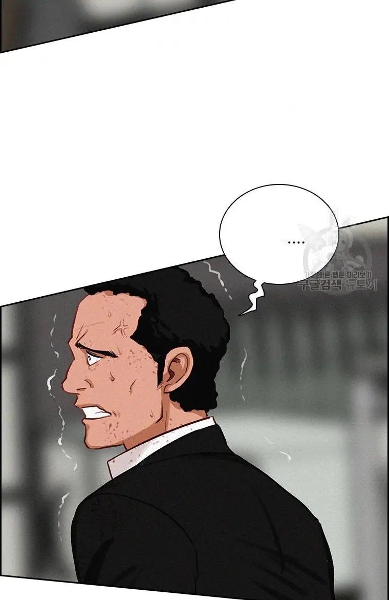 Read Lord of Money Ar Manga Online