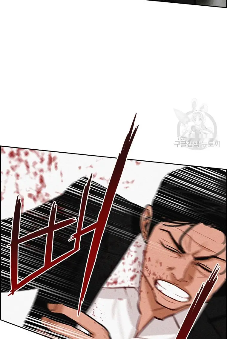 Read Lord of Money Ar Manga Online