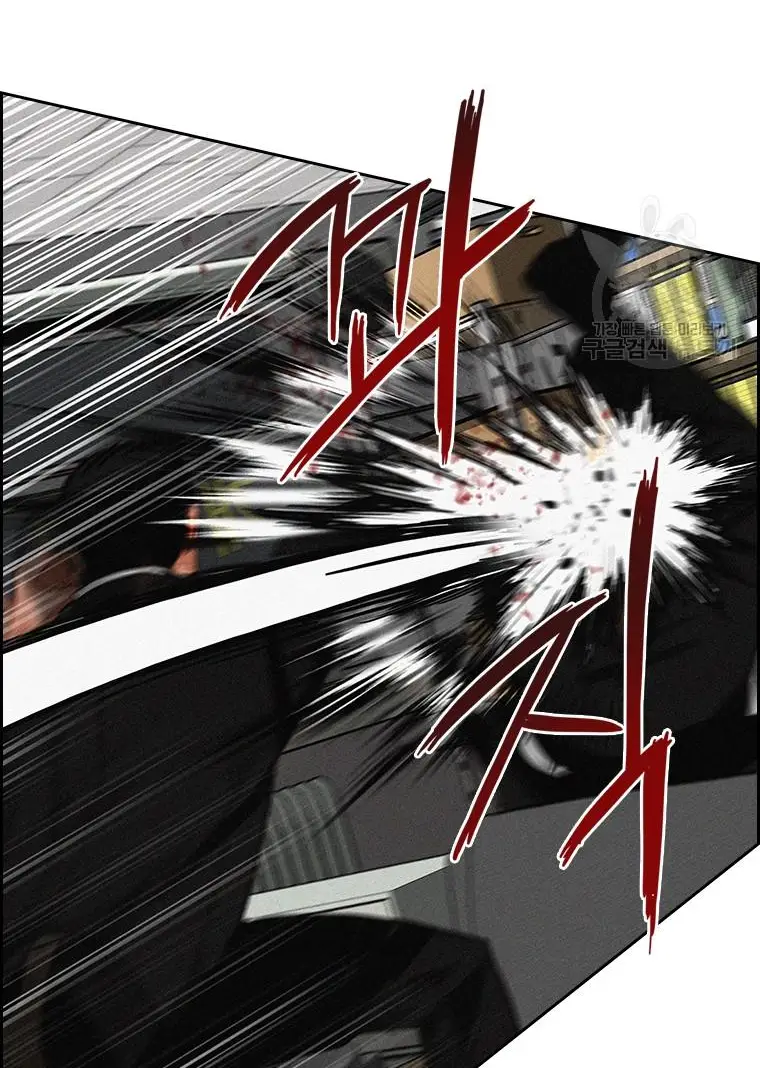 Read Lord of Money Ar Manga Online