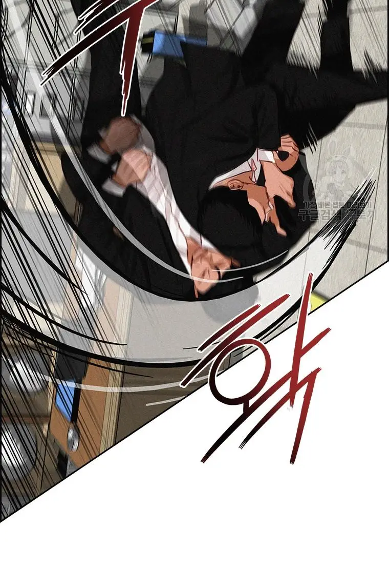 Read Lord of Money Ar Manga Online