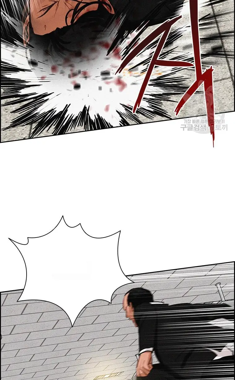 Read Lord of Money Ar Manga Online