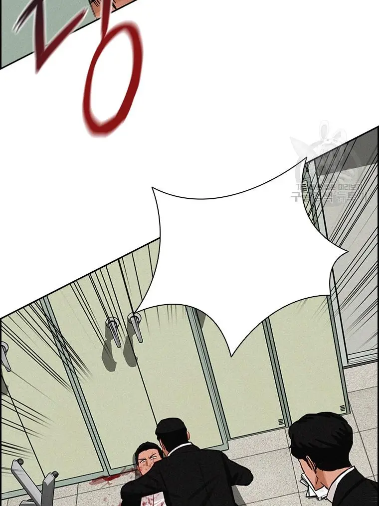 Read Lord of Money Ar Manga Online