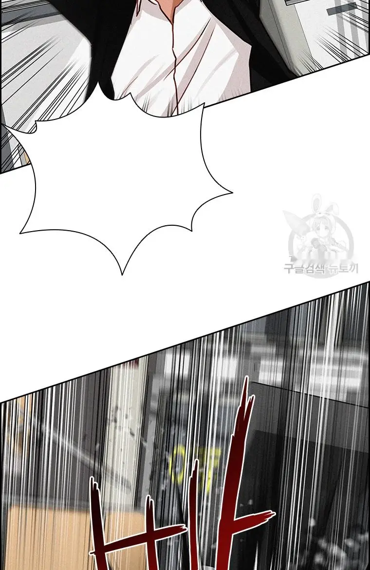 Read Lord of Money Ar Manga Online