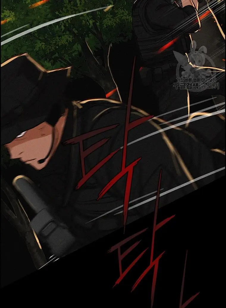 Read Lord of Money Ar Manga Online