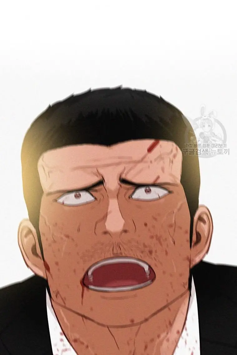 Read Lord of Money Ar Manga Online