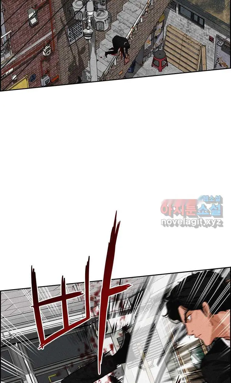 Read Lord of Money Ar Manga Online