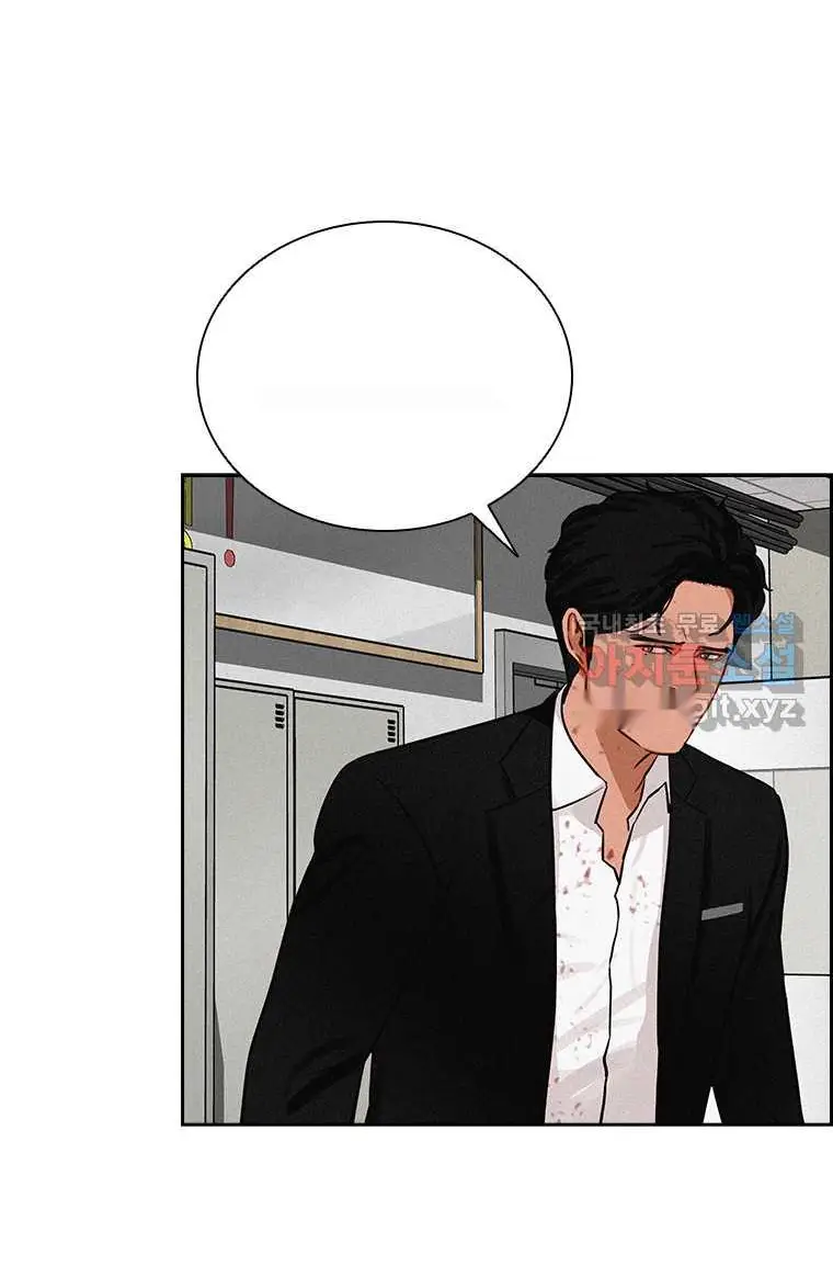 Read Lord of Money Ar Manga Online