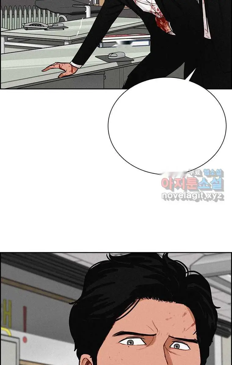Read Lord of Money Ar Manga Online