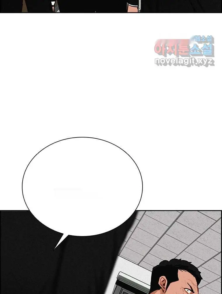 Read Lord of Money Ar Manga Online