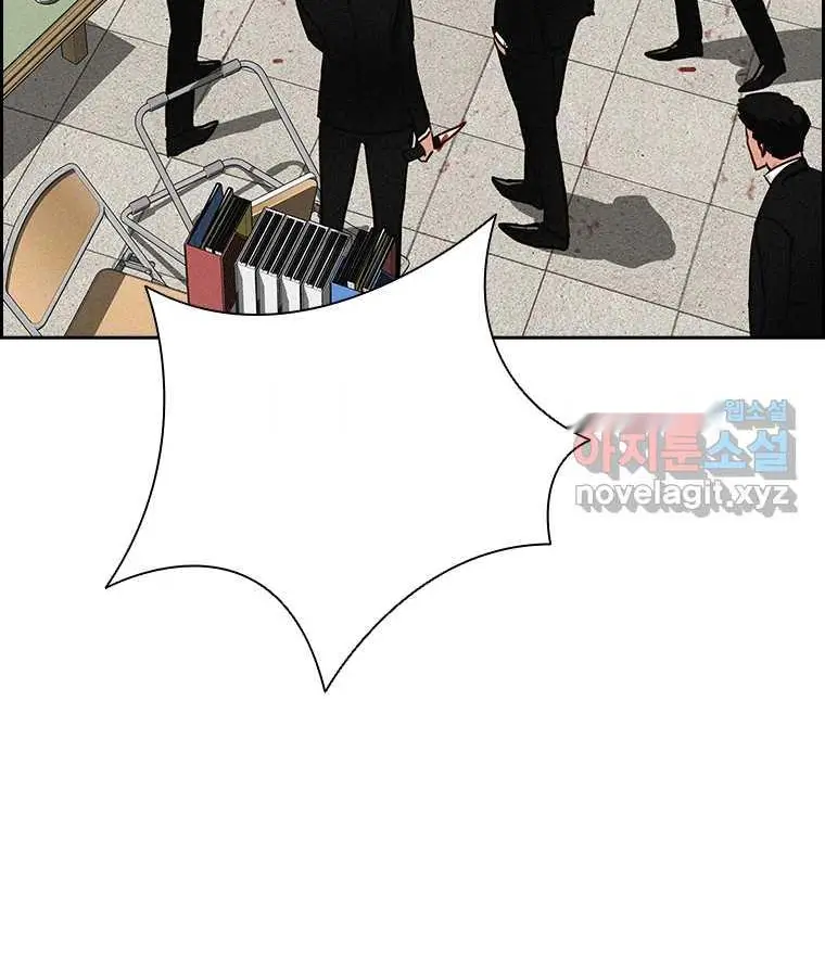 Read Lord of Money Ar Manga Online