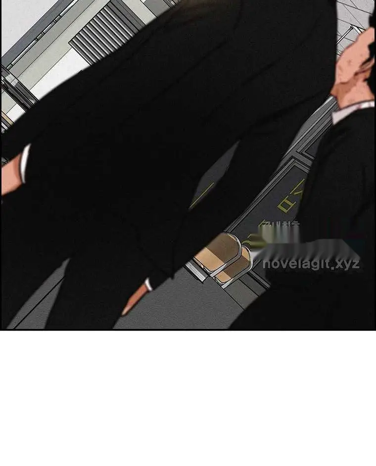 Read Lord of Money Ar Manga Online