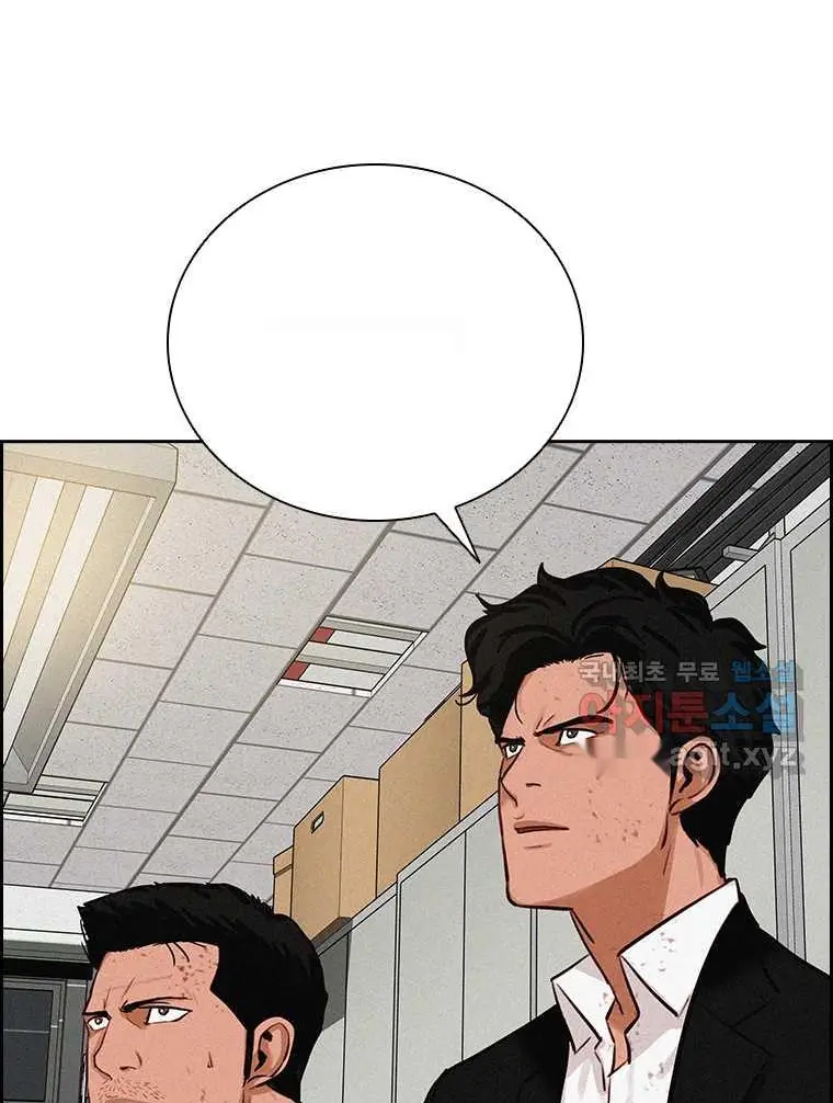 Read Lord of Money Ar Manga Online