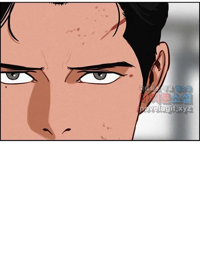 Read Lord of Money Ar Manga Online