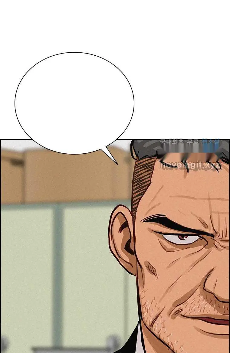 Read Lord of Money Ar Manga Online