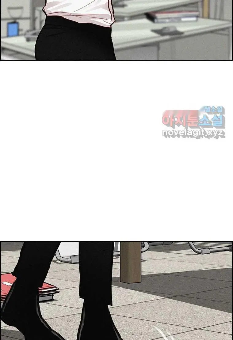 Read Lord of Money Ar Manga Online