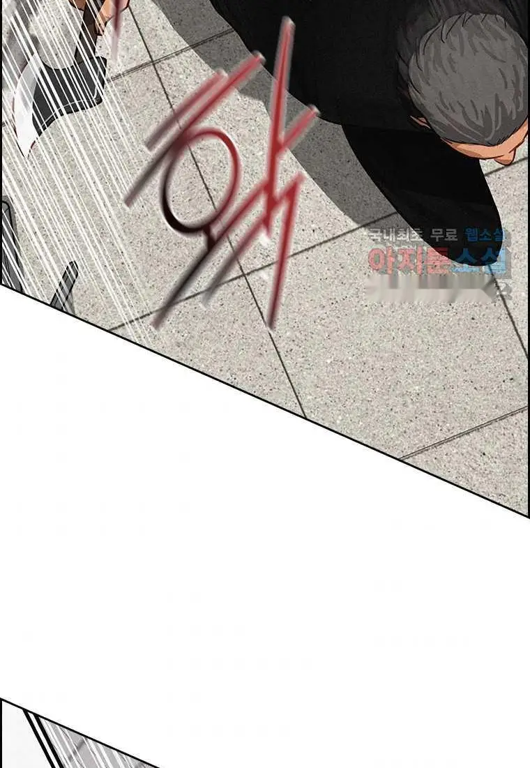 Read Lord of Money Ar Manga Online