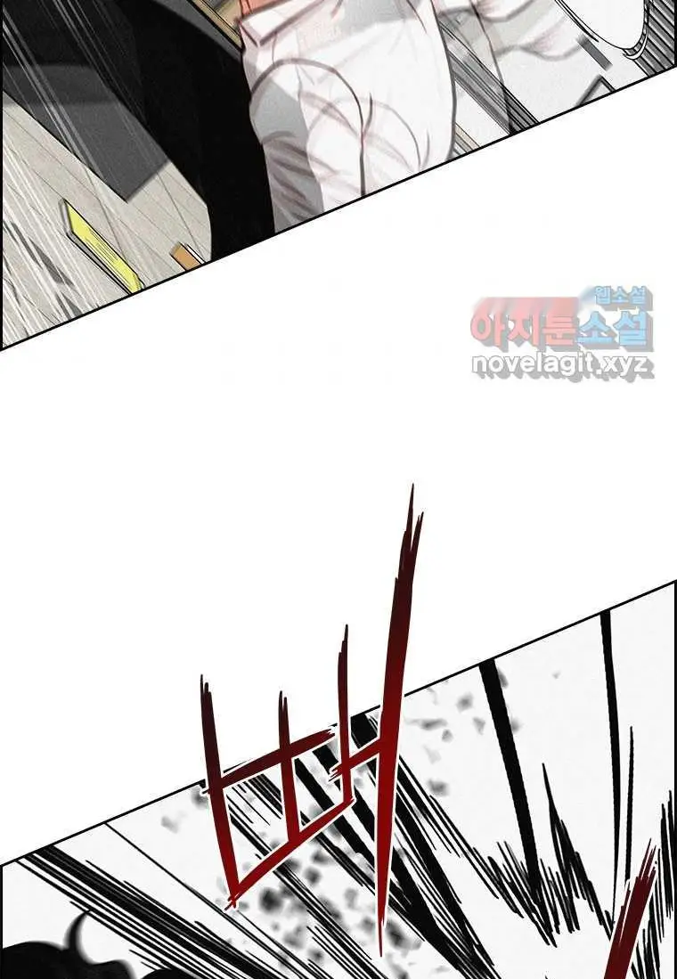 Read Lord of Money Ar Manga Online