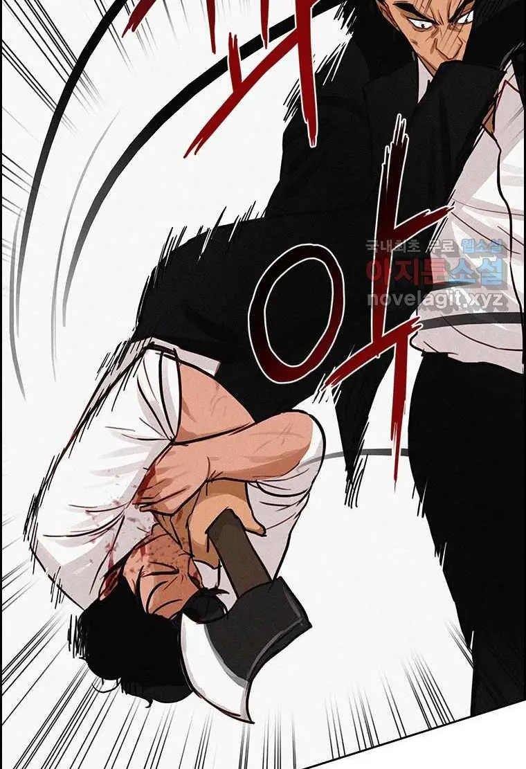 Read Lord of Money Ar Manga Online