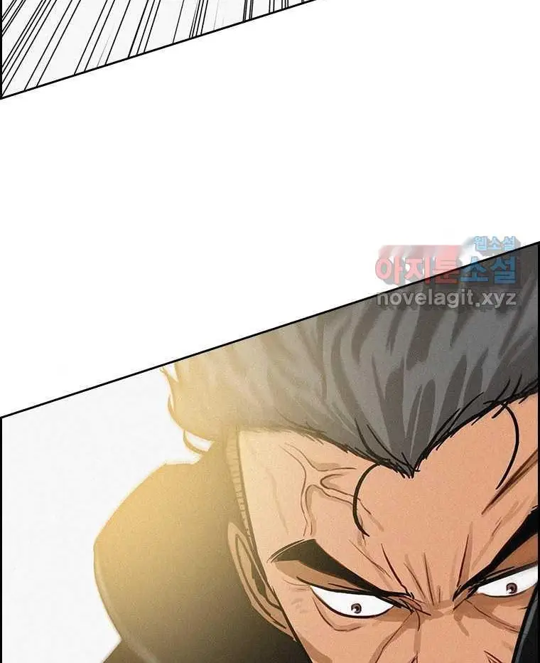 Read Lord of Money Ar Manga Online