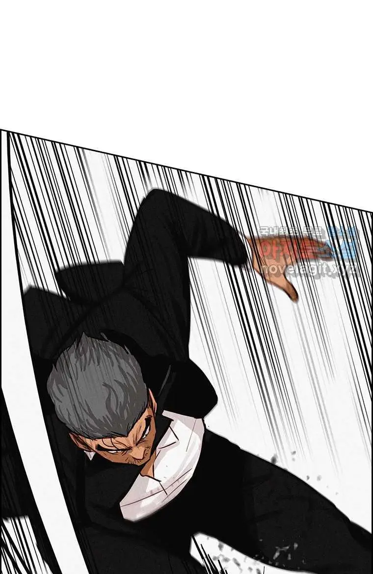 Read Lord of Money Ar Manga Online