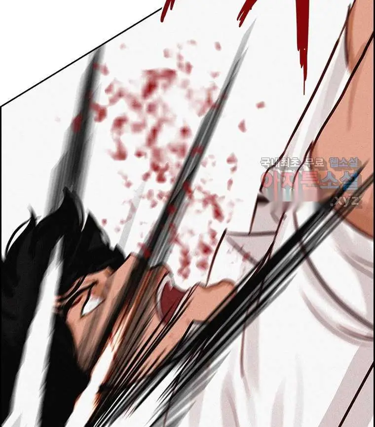Read Lord of Money Ar Manga Online