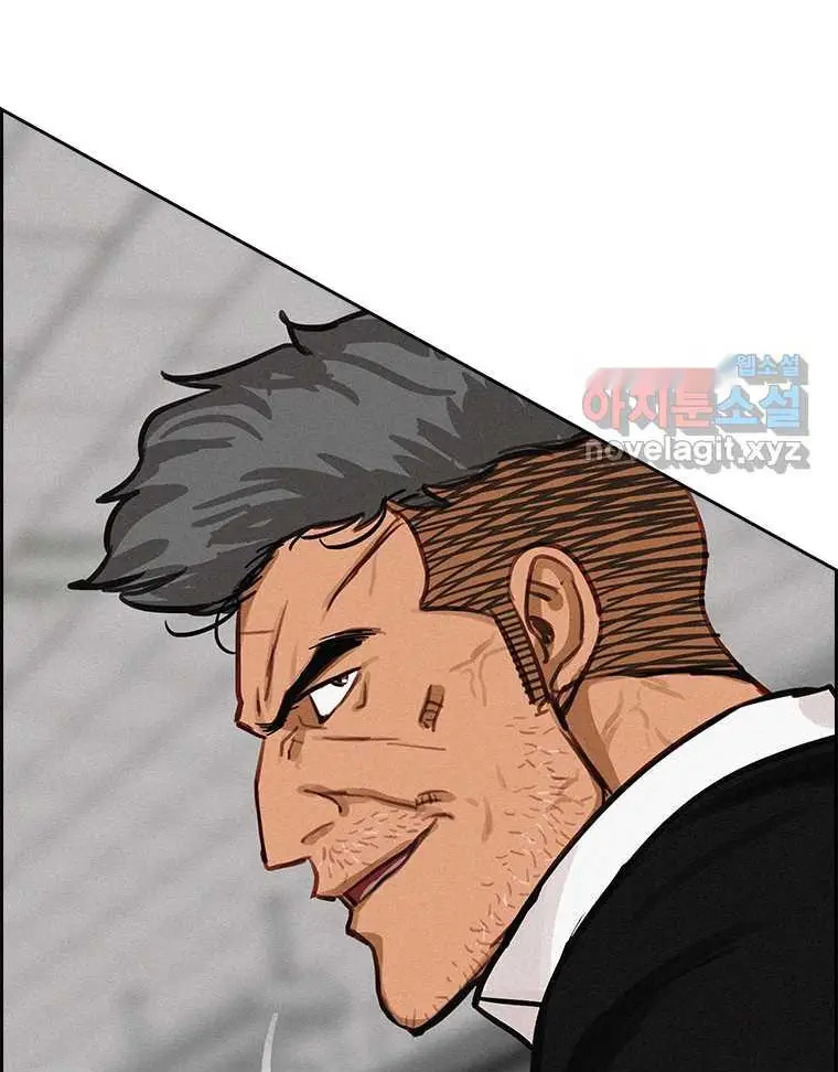 Read Lord of Money Ar Manga Online