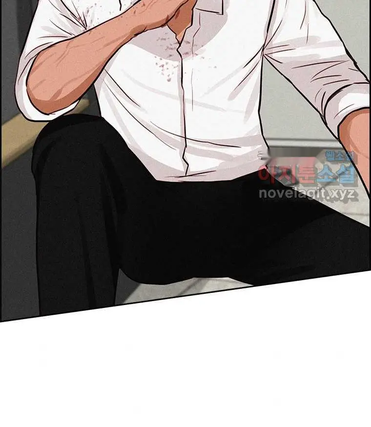 Read Lord of Money Ar Manga Online