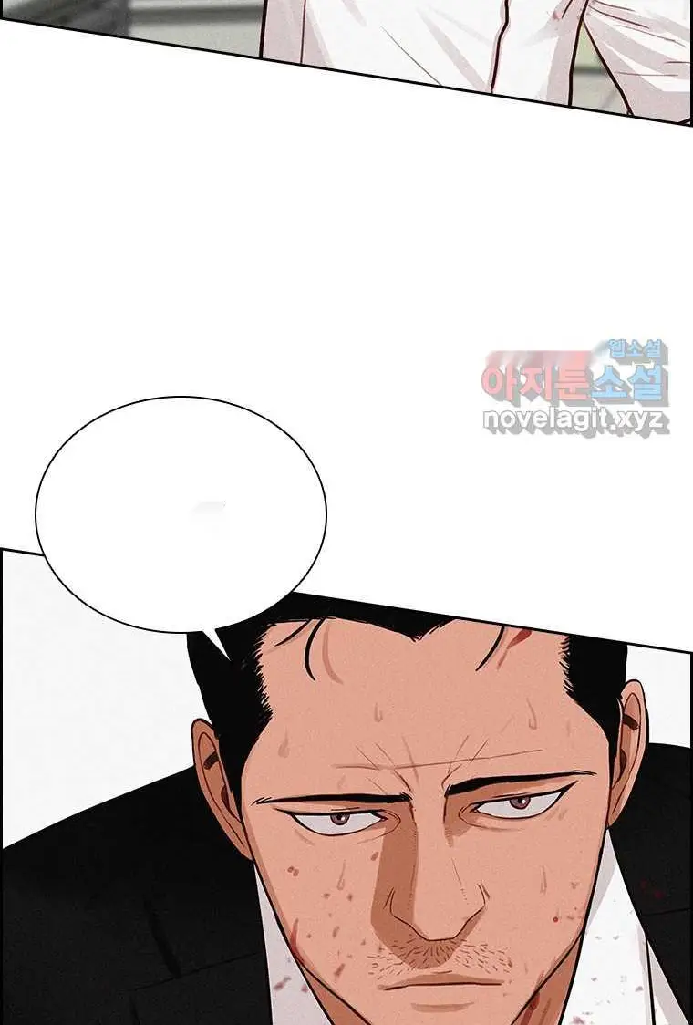 Read Lord of Money Ar Manga Online