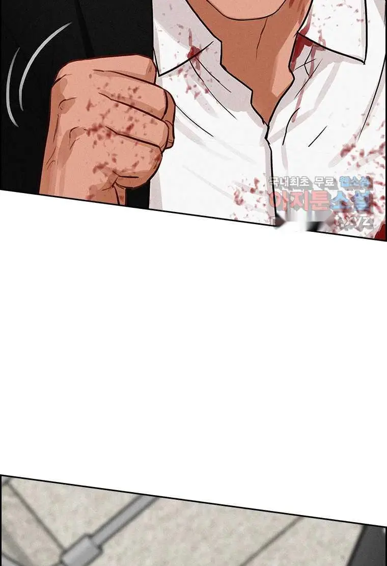 Read Lord of Money Ar Manga Online