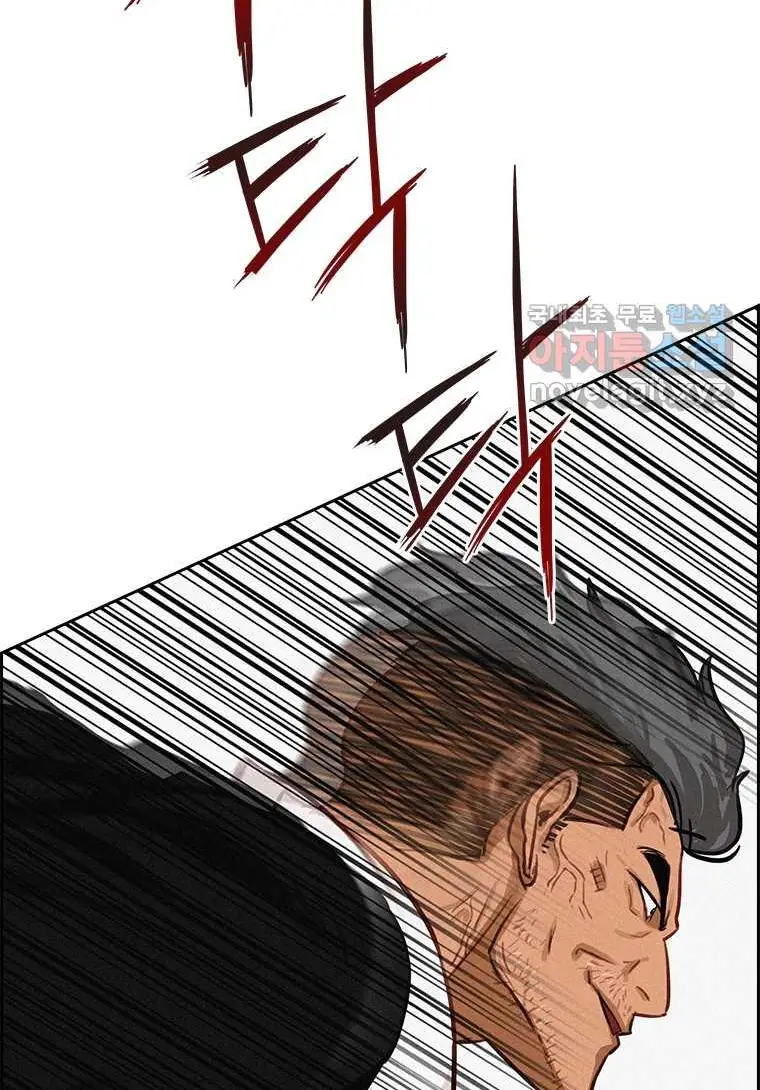 Read Lord of Money Ar Manga Online