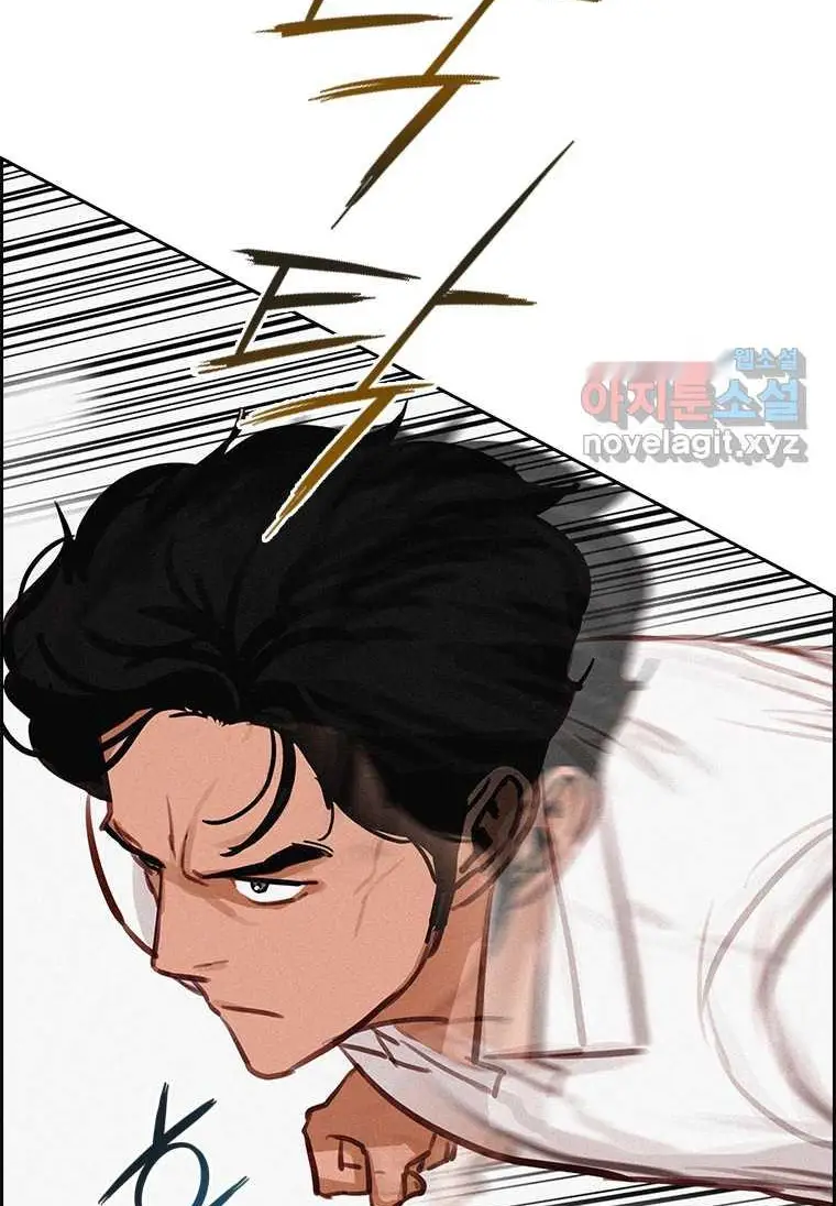 Read Lord of Money Ar Manga Online