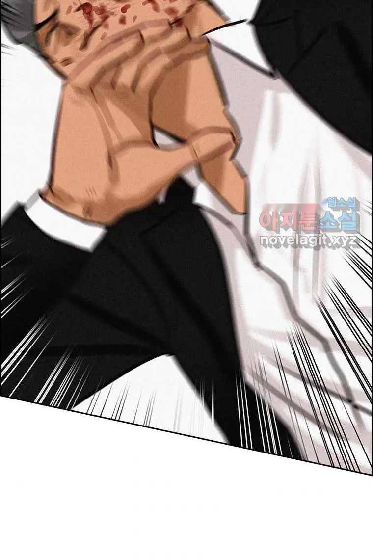 Read Lord of Money Ar Manga Online