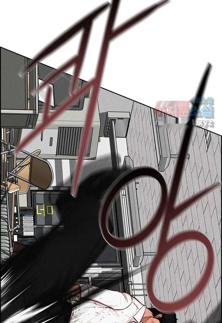 Read Lord of Money Ar Manga Online