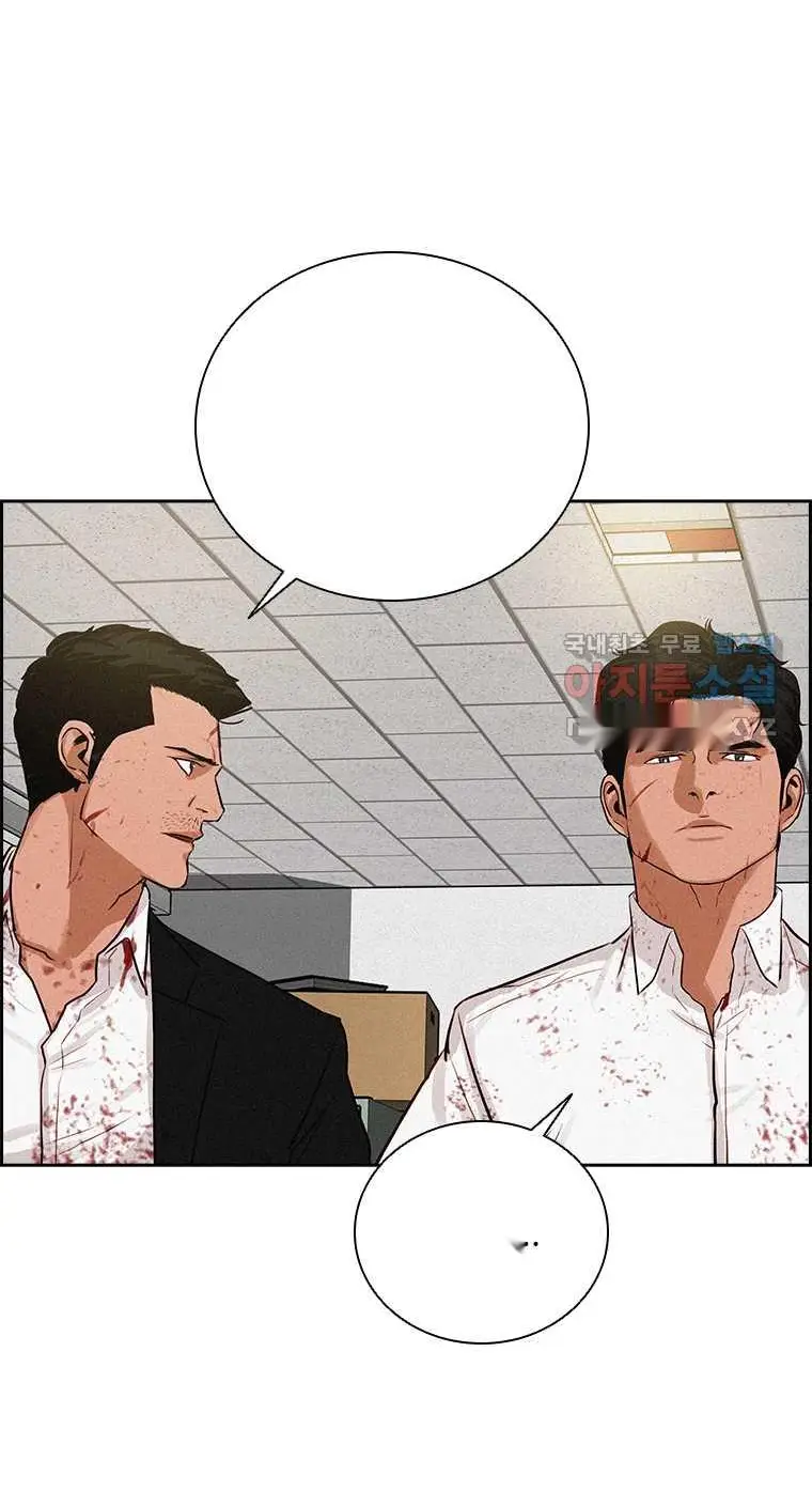 Read Lord of Money Ar Manga Online