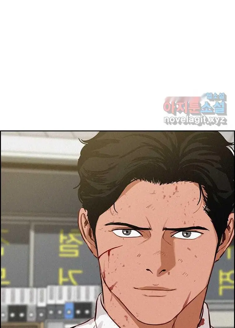 Read Lord of Money Ar Manga Online