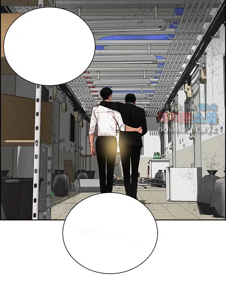 Read Lord of Money Ar Manga Online