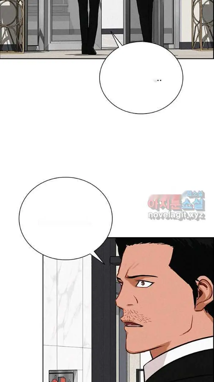 Read Lord of Money Ar Manga Online