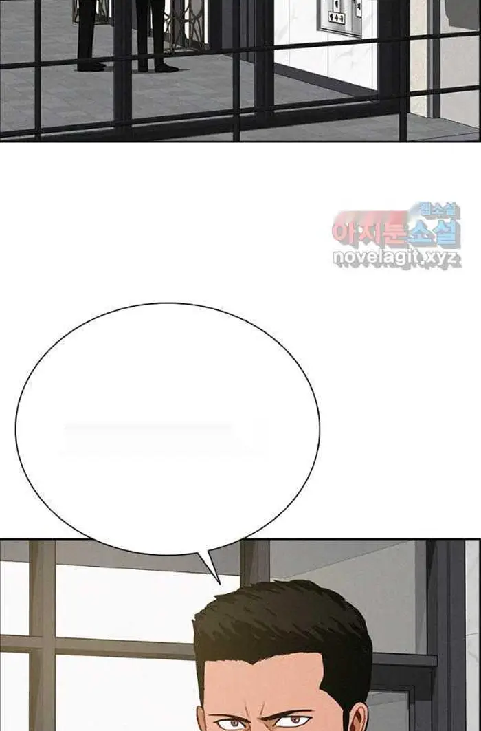 Read Lord of Money Ar Manga Online
