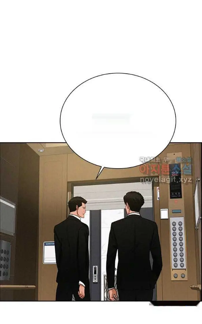 Read Lord of Money Ar Manga Online